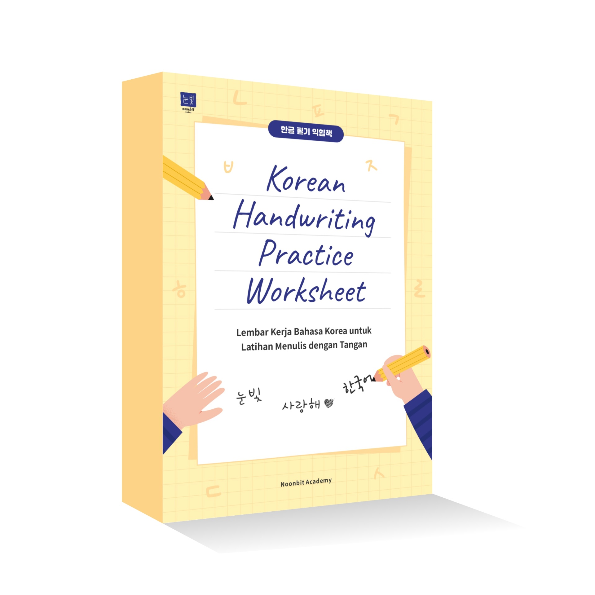 [PDF E-Book] Korean Handwriting Practice Worksheet (TOTAL 100+ Lembar ...