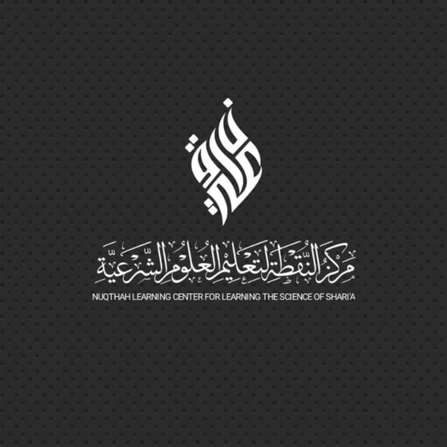 Logo nuqthah learning