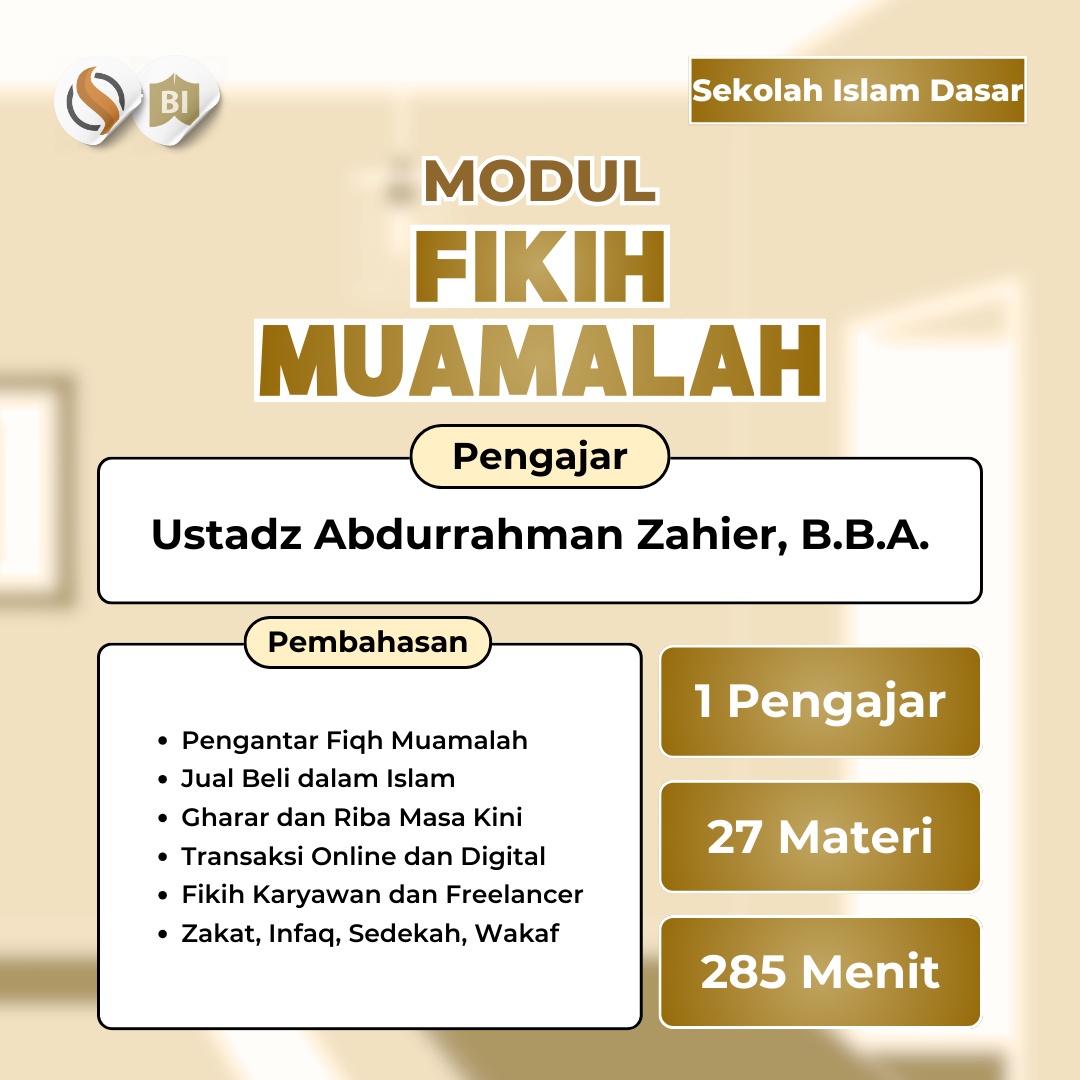 Modul Sekolah Islam Dasar: Fikih Muamalah