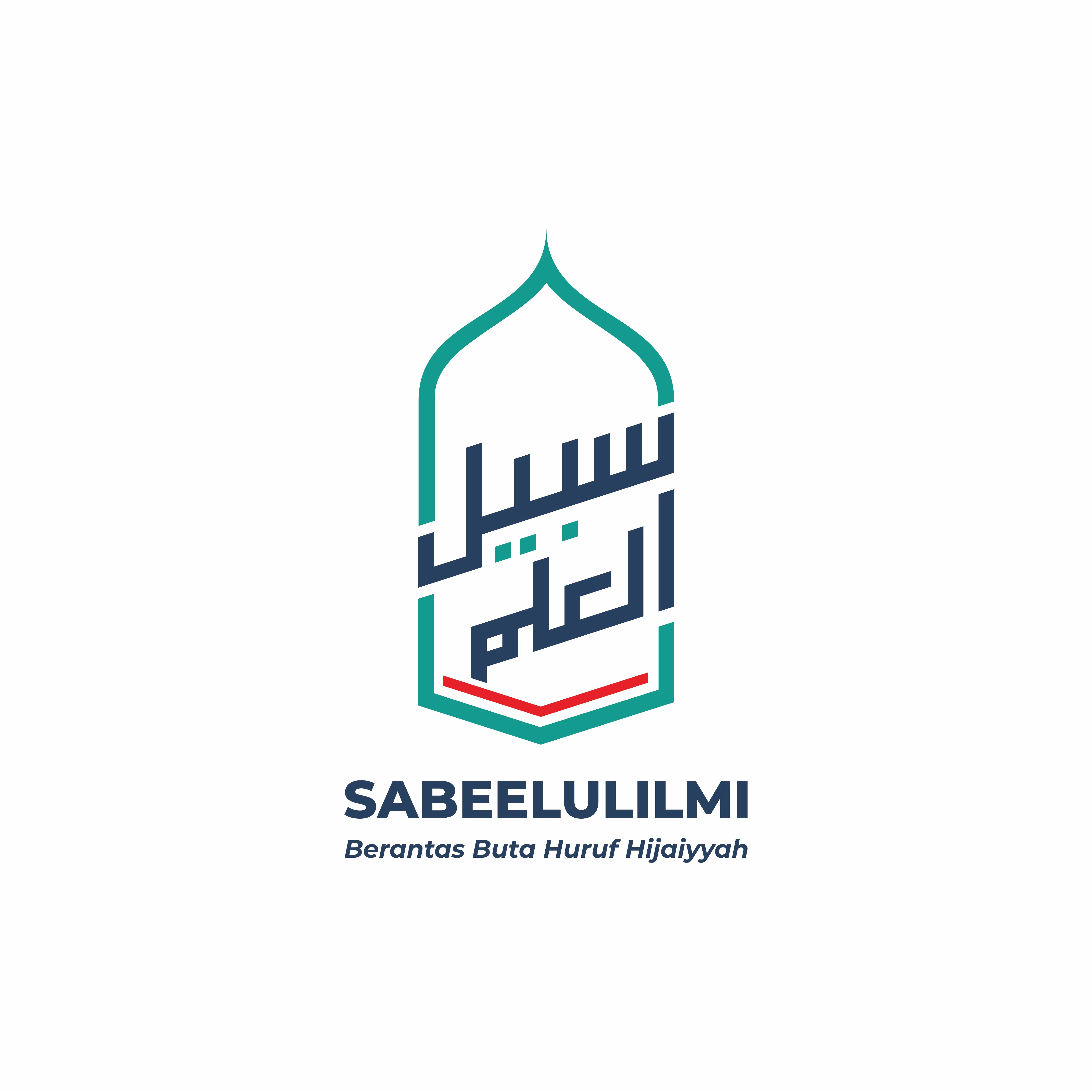 Logo sabeelulilmi